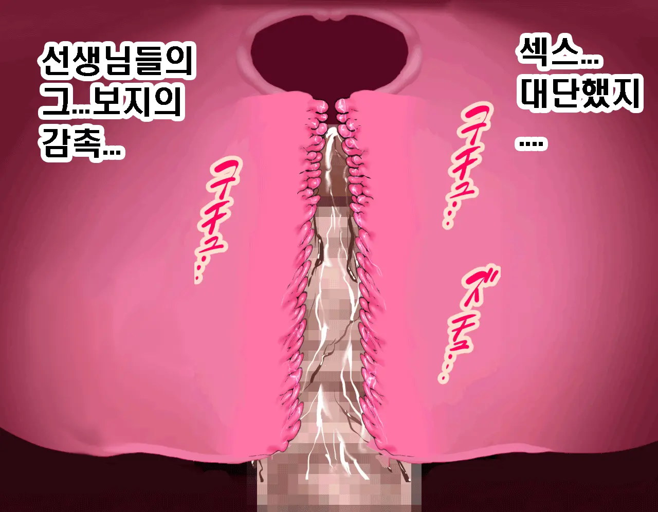 Saimin Seikyouiku 6 | 최면성교육 제6화